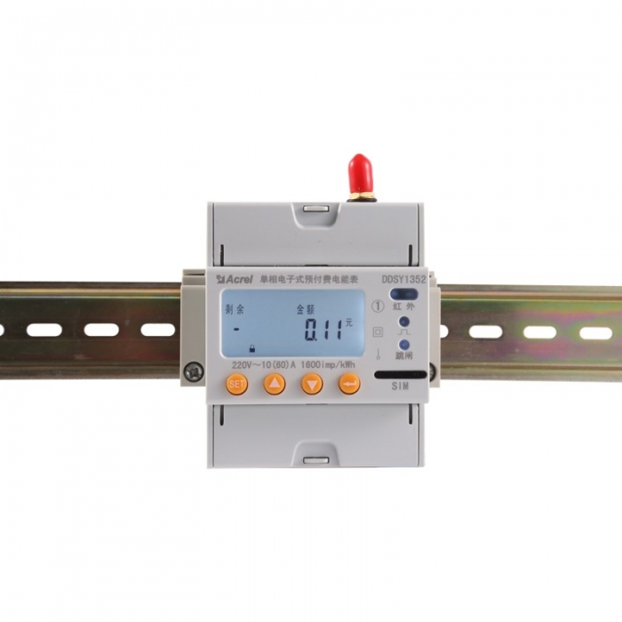 DDSY1352-NK/4G遠程抄表單相智能無線預(yù)付費電表